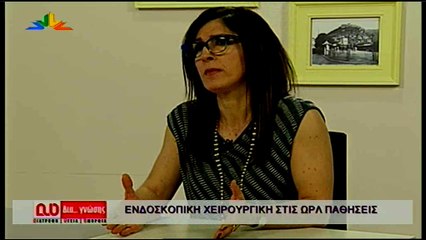 Δια γνώσης 30-6-2017