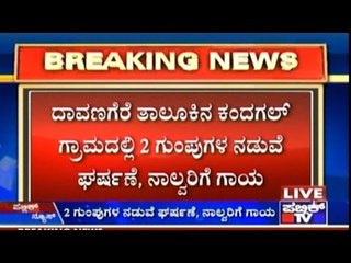 Davanagere: Group Clashes On Ambedkar Jayanthi, 4 Injured