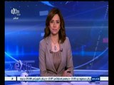 #غرفة_الأخبار | جولة أخبارية مع #دينا_زهرة | 17 مارس 2015