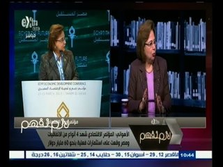 #لازم_نفهم | الأهواني : الرئيس اتخذ قرار بإنشاء وحدة لمتابعة تنفيذ المشروعات