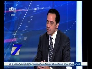 #السابعة | نجاح المؤتمر الاقتصادي ومشاركة الشباب في بناء مصر المستقبل