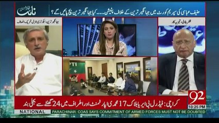 Night Edition - 30th June 2017