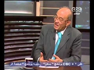 هنا العاصمه- لميس الحديدي - CBC-30-10-2011