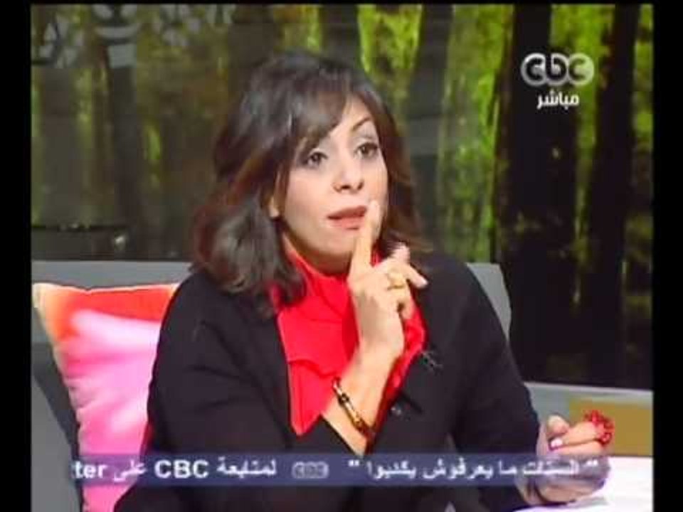 CBC-30-10-2011-الستات ميعرفوش يكدبوا