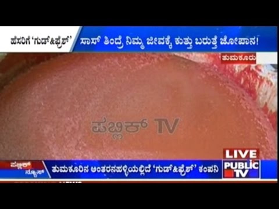 Tumkur: Good & Fresh Tomato Sauce Is Here To Kill You
