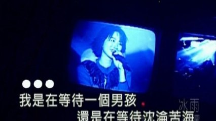 Linda Lee - Bing Yu