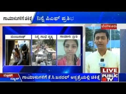 Bangalore: 160 Workers Arrested For PF Related Riots