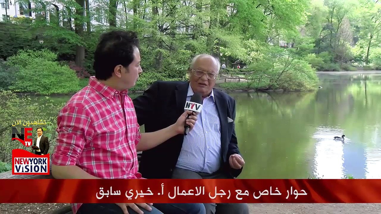 NEW YORK VISION حوار خاص مع رجل الاعمال خيري سابق و متابعه لاستخراج بطاقات الرقم القومي