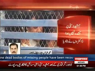 Jamshed Dasti Medical Report Released