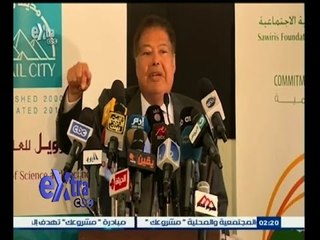 #غرفة_الأخبار | مؤتمر د/زويل للكشف عن تفاصيل دعم مادي للمشروع القومي للنهضة العالمية
