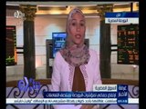 #غرفة_الأخبار | إرتفاع جماعي لمؤشرات البورصة المصرية بمنتصف التعاملات
