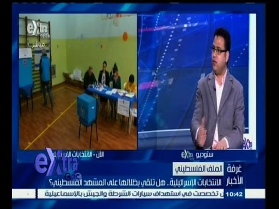 #غرفة_الأخبار | الانتخابات الاسرائيلية…هل تلقى بظلالها على المشهد الفلسطيني؟