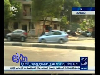 #غرفة_الأخبار | شاهد..أخبار الحالة المرورية في المهندسين في بداية يوم 17 مارس