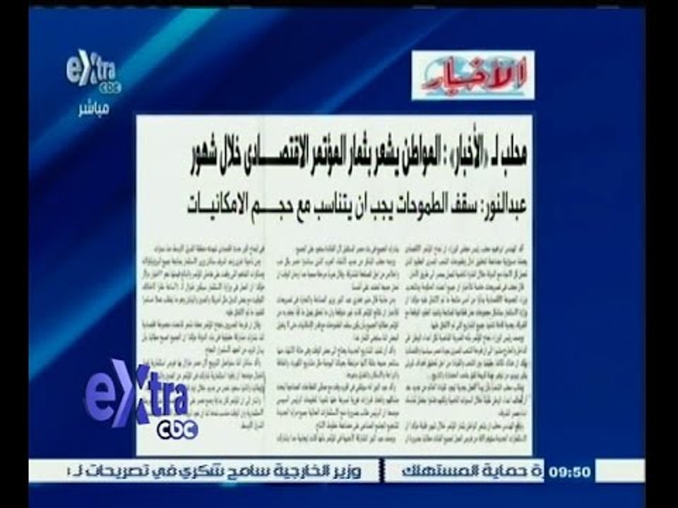 #غرفة_الأخبار | قراءة في أبرز عناوين الصحف المحلية الصادرة يوم 17 مارس