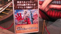 Colossal Titan DESTROYS Tokyo Skytree!? (Attack On Titan Event   Cafe!)