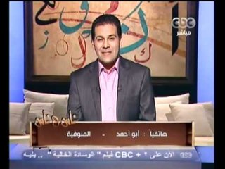 CBC-28-10-2011-ناس وناس - مظهر شاهين