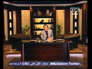 كيف ثار امناء الشرطه على طبقية جهاز الأمن ؟