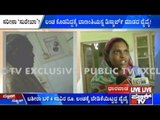 Dharwad: New Mother Denied Discharge From Hospital For Not Paying Bribe