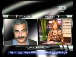 بلطجية ملثمون في مبارة الاسماعيلي والاتحاد