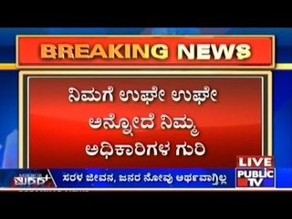 CM Wasted 18 Thousand Liters Of  Water