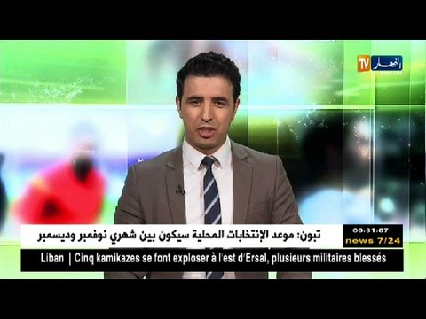 مولودية الجزائر تبلغ ربع نهائي كأس الكاف