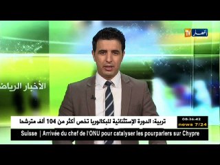 رئيس اللجنة المركزية للتحكيم كوسة يهاجم زطشي والحكم أمالو