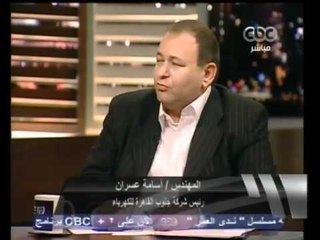 حسن يونس رفض قطع الكهرباء من ميدان التحرير اثناء الثوره