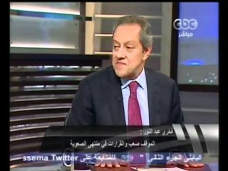 حوار هام جداً بين لميس الحديدي وعبد النور