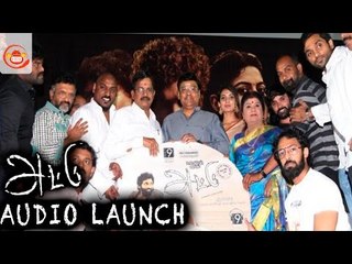 Download Video: Attu Movie Audio Launch - S. Ve. Shekher, K. Bhagyaraj || Rishi Rithvik, Archana Ravi, Yogi Babu.