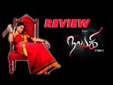 Nayagi Tamil Movie Review | Trisha, Satyam Rajesh, Sushma Raj