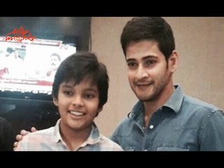 Mahesh Babu With Pawan Kalyan's Son Akira Nandan -  Exclusive