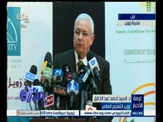 #غرفة_الأخبار | كلمة وزير التعليم العالي في مؤتمر مدينة زويل