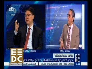 #المؤتمر_الاقتصادي | تحليل لندوة الطاقة واستخدامتها من مؤتمر الاقتصاد المصري واهم مشاريع الطاقة