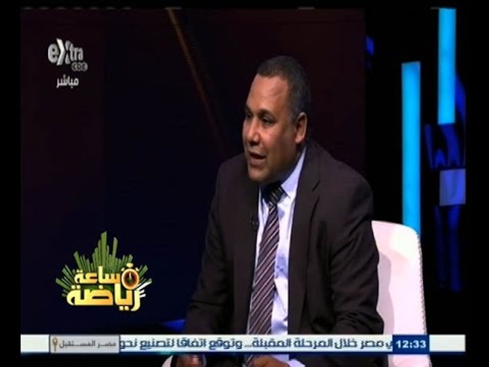 #ساعة‪_‬رياضة | ‎الحلقة الكاملة 15 مارس 2015 |...