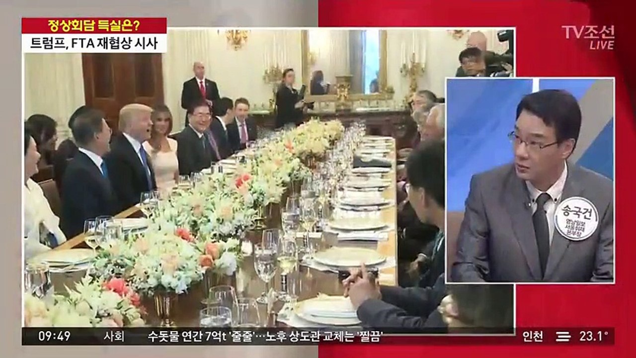 토요 신통방통.E1000.170701. HD