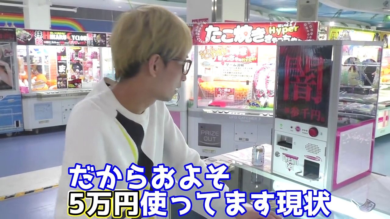 当たりはなんだ？1回3000円の闇ガチャ売り切れにして気になる中身を調査してみた