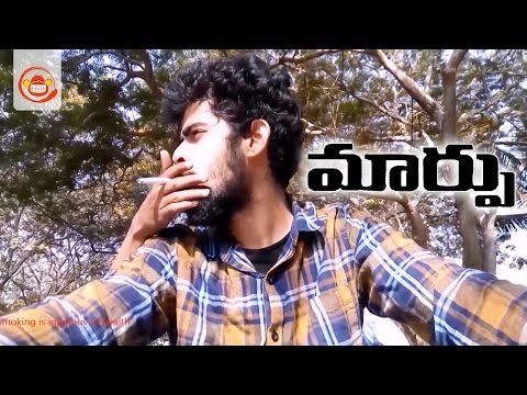 Marpu Short Film - Latest Anti Smoking Social Awareness Short film || Viswanath Sripada
