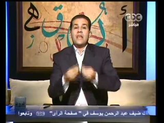 CBC-21-10-2011-ناس وناس-مظهر شاهين