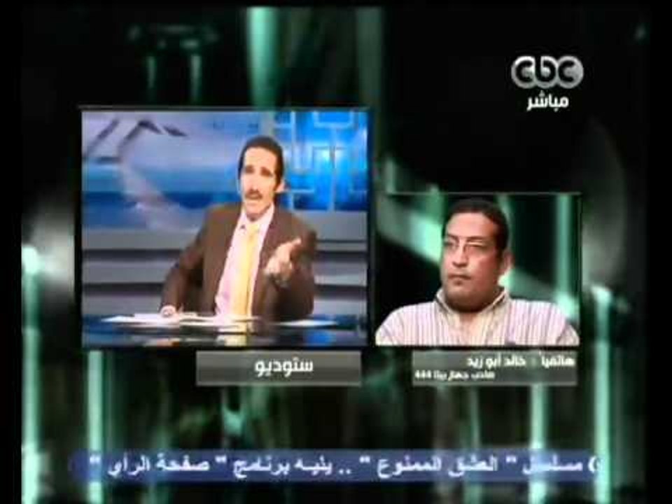 CBC-20-10-2011-لازم نفهم-مجدي الجلاد