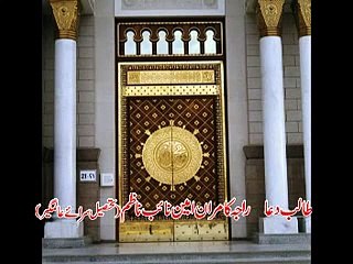 Punjabi Naat Allah Wekhae sub nu o galian madni yar dian Afzal Noshai Punjabi Kalam