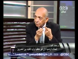 غنيم ينتقد مرشحي الرئاسه