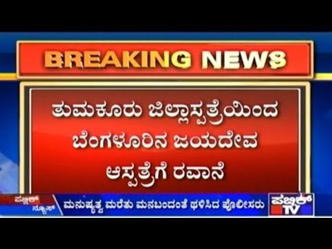 Police Rowdism- Man Severely Tortured & Beaten Up