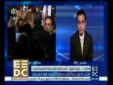 #المؤتمر_الاقتصادي | د.شريف فاروق :الحضور الكبير في المؤتمر الاقتصادي‬ يؤكد قوة مصر‬ وثقلها