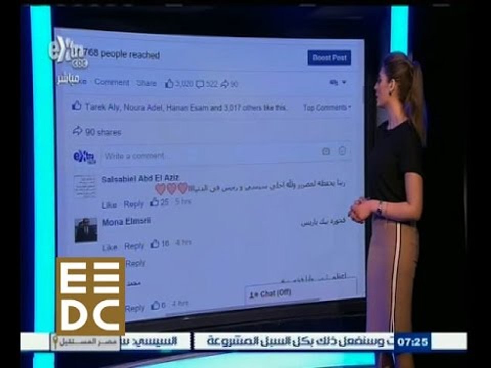 #المؤتمر_الاقتصادي | شاهد…ردود أفعال المواطنين على خطاب السيسي عبر الفيس بوك