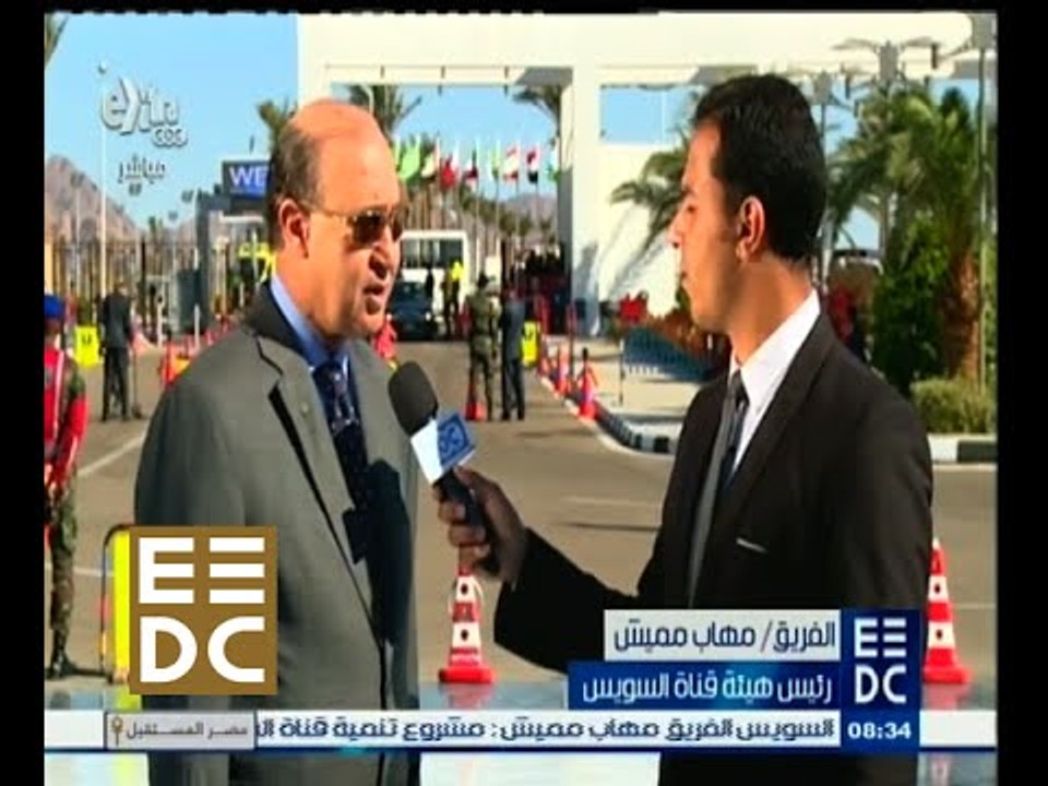 #المؤتمر_الاقتصادي | ‎لقاء مع الفريق مهاب مميش...
