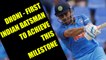 India vs West Indies : MS Dhoni first Indian batsman to hit 200 sixes in ODIs | Oneindia news