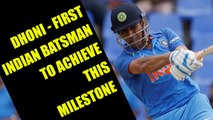 India vs West Indies : MS Dhoni first Indian batsman to hit 200 sixes in ODIs | Oneindia news