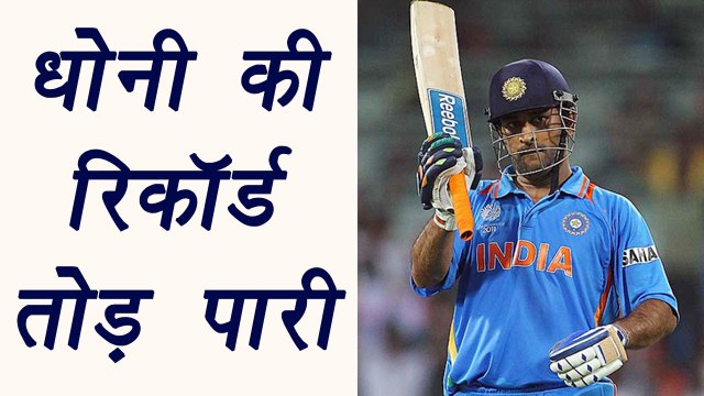 India Vs West Indies : MS Dhoni smashes 78 off 79 ball ( 4X4, 2X6) in 3rd ODI | वनइंडिया हिंदी