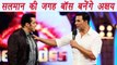 Salman Khan out of Bigg Boss 11, Akshay Kumar to host the show | Filmibeat