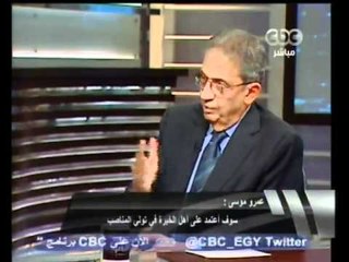 موسى يشرح رؤيته لرئيس الوزارء